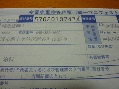 P1090618.JPG