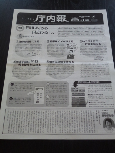 P1030550.JPG
