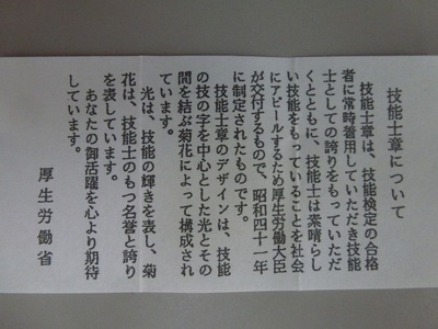 P1030561.JPG