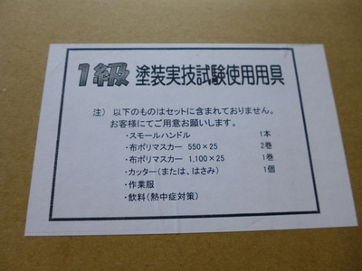 P1000287.JPG