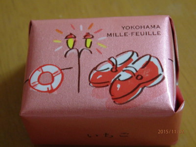 PB020007.JPG
