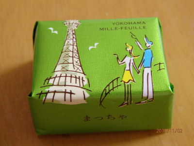 PB020010.JPG