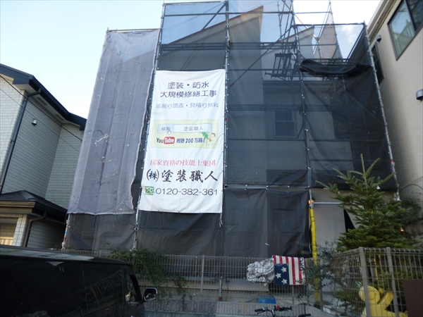 足場の看板シートとメッシュシート