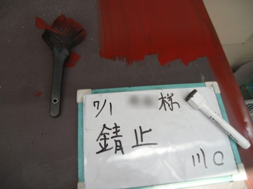 横浜市磯子区：庇サビ止め塗布