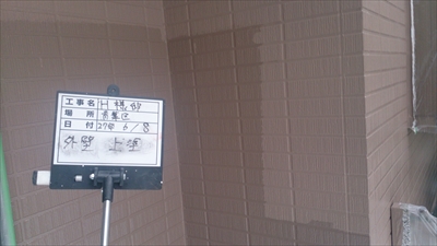 aobaku029.jpg