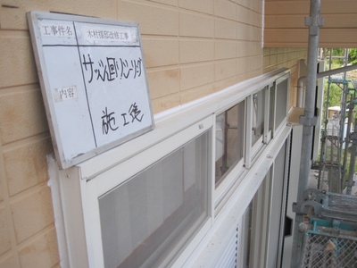 シール完了