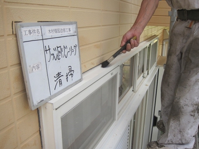 シール撤去後の掃除