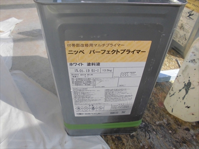 yokohamasiizumiku027.JPG