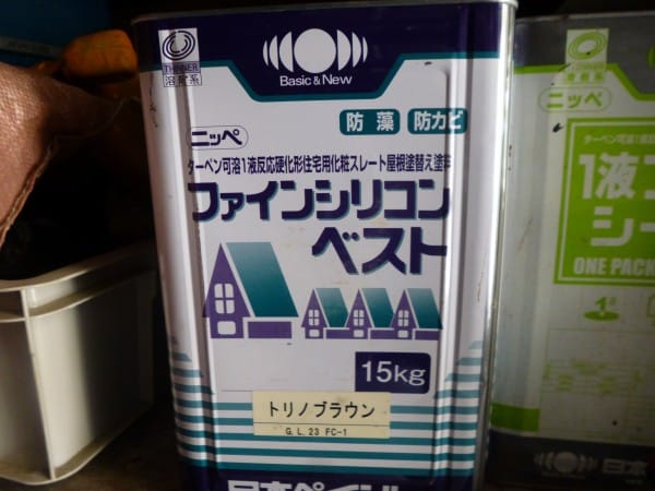 エコで10円塗料