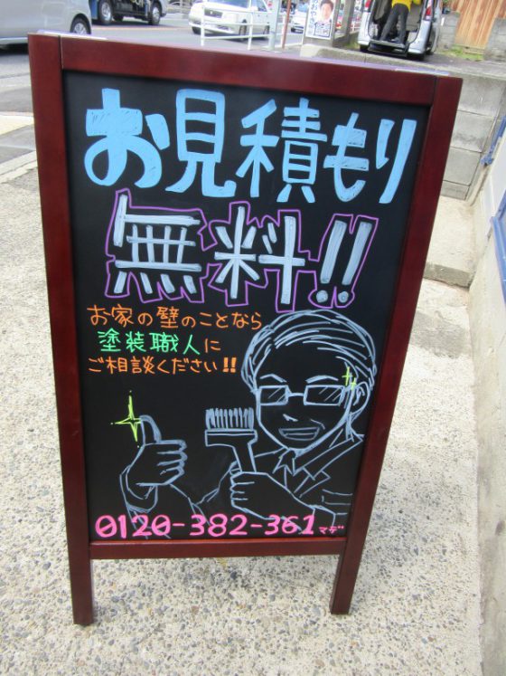 ルーキーはイラストの達人