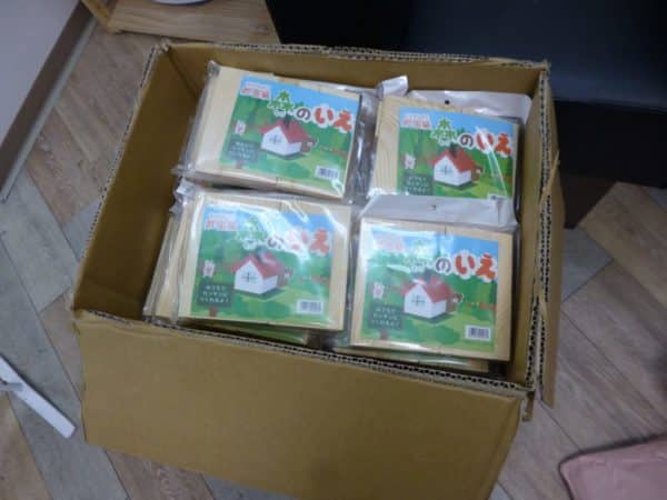 「森の家」が届きました。