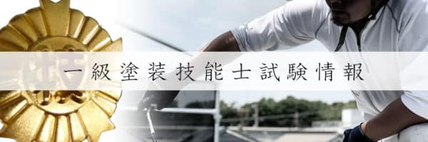 2011 かながわ技能フェスティバル in 厚木「ものづくり体験教室」開催レポート